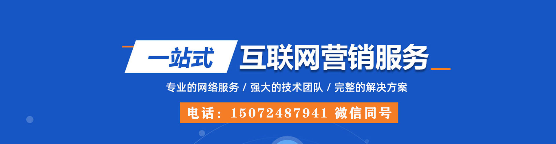 布拖推广开户